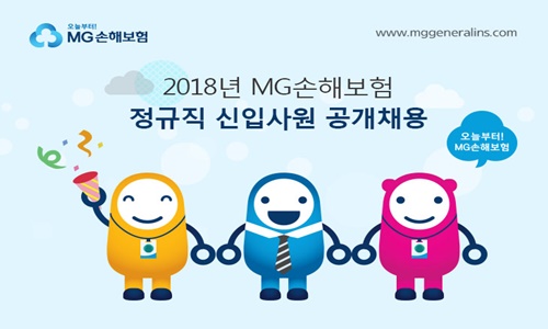 1.신입사원 공개채용 관련 이미지.jpg