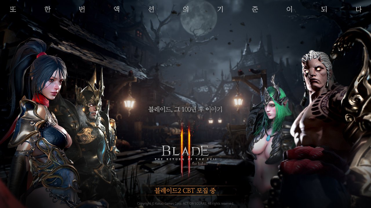 [카카오게임즈] 모바일 액션 RPG 대작 '블레이드2 for kakao' 테스트 참가자 모집 이미지(2)_0206.jpg