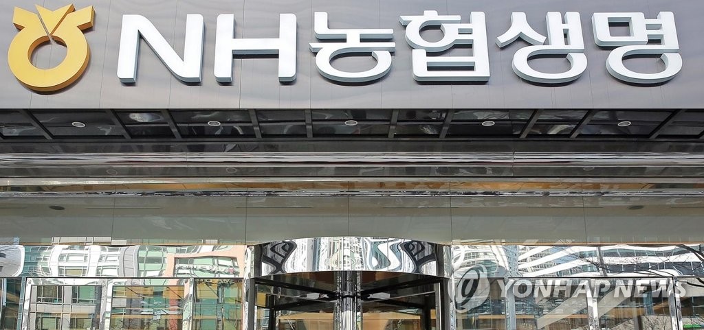 농협생명.jpeg