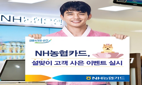 (보도자료)설맞이이벤트사진.jpg