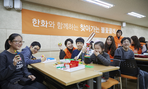 한화불꽃클래스.jpg
