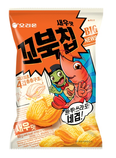오리온.jpg