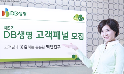 [이미지]'2018년 고객패널' 모집_20180209.jpg