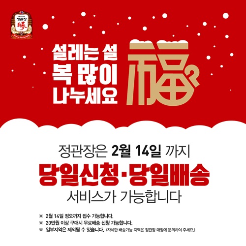 설날.jpg