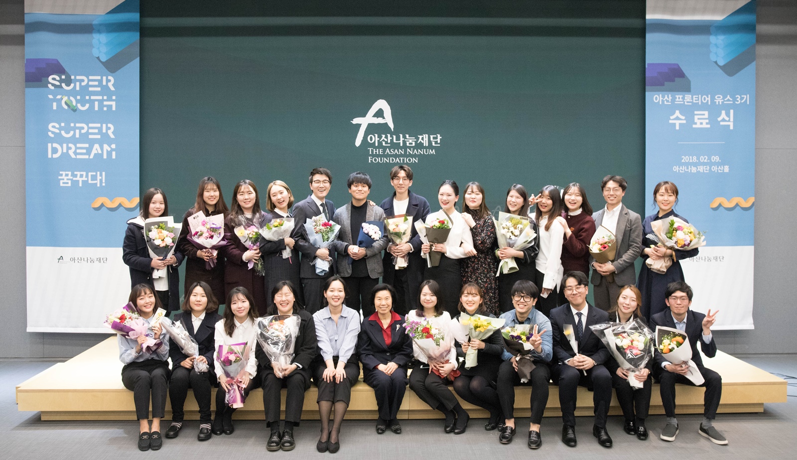 [첨부1]아산 프론티어 유스 단원 3기 수료식 단체사진.jpg