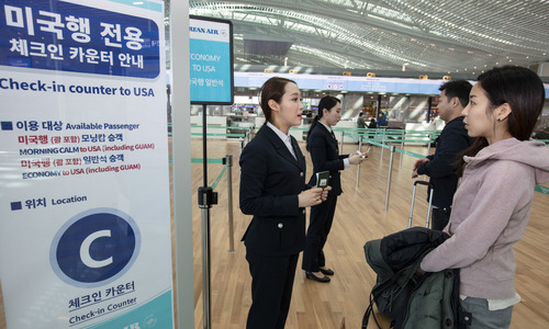 대한항공 보안강화.jpg