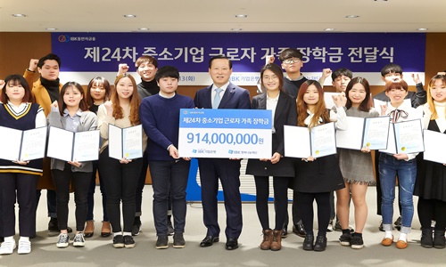 ▲ 김도진 IBK기업은행장(가운데)