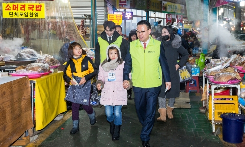 ▲ 송종욱 광주은행장이 아이들과 장을 보고 있다.