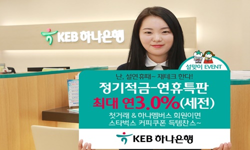 설맞이이벤트.jpg