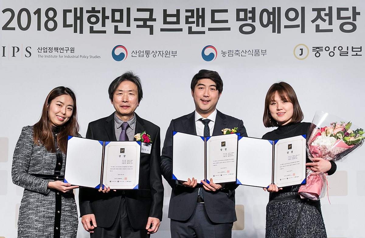 2018 대한민국 브랜드 명예의 전당2 .jpg