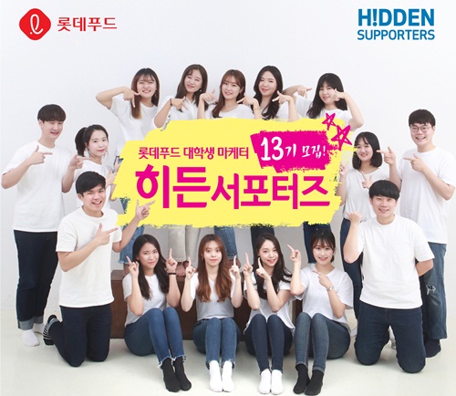 롯데.jpeg