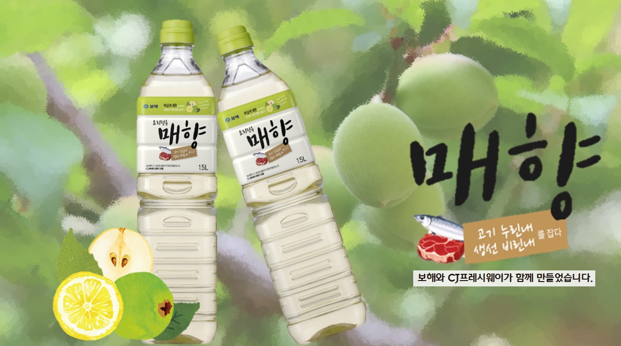 [사진] CJ프레시웨이, 보해양조와 손잡고 요리용 맛소스 '매향' 출시.jpg