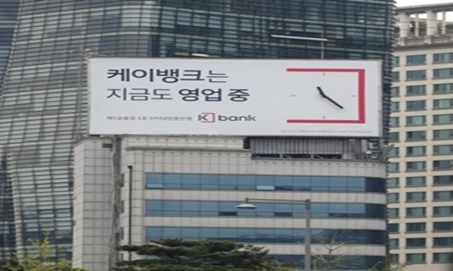 케이뱅크.jpg