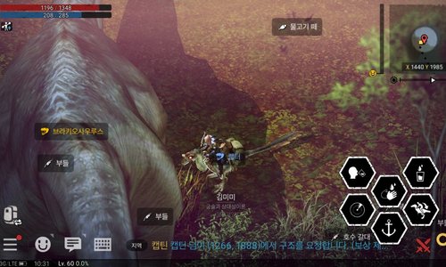 ▲ 듀랑고 내 새로 열린 무법섬 플레이 사진(사진제공=알파 서버 알트코인 부족 유저 김미미)