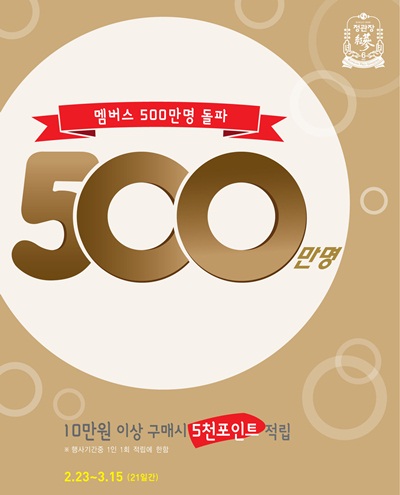 정관장.jpg