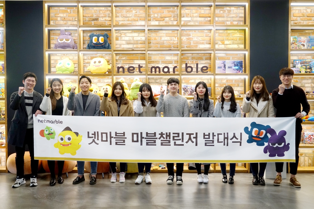 넷마블_마블챌린저11기 발대식 사진_0305.jpg