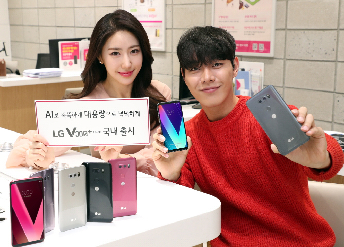 LG V30S ThinQ 국내 출시[0] (1).jpg