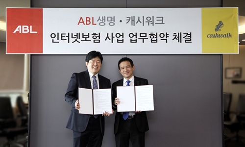 ABL인터넷보험 캐시워크 MOU 체결_20180308.JPG