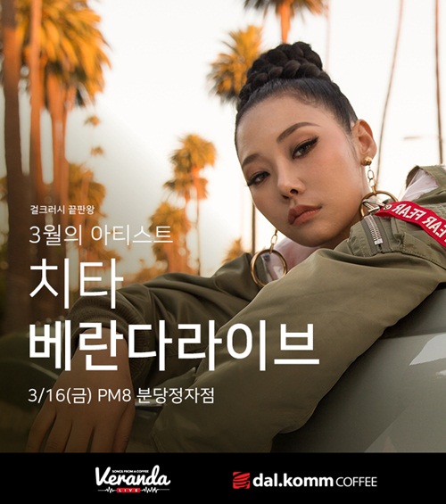 치타.jpg