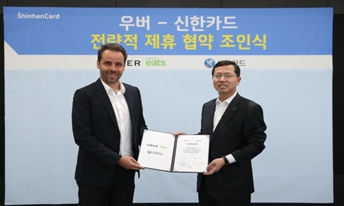 ▲ 르노 베스나드 우버 아시아 태평양 총괄(왼쪽)과 임영진 신한카드 사장