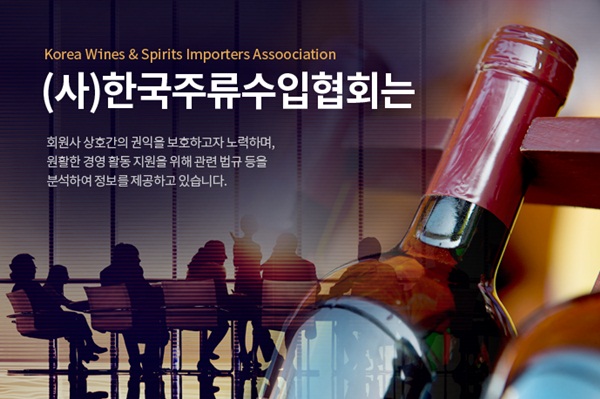 주류.jpg