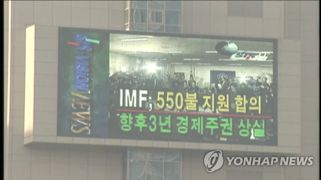 공적자금.jpeg