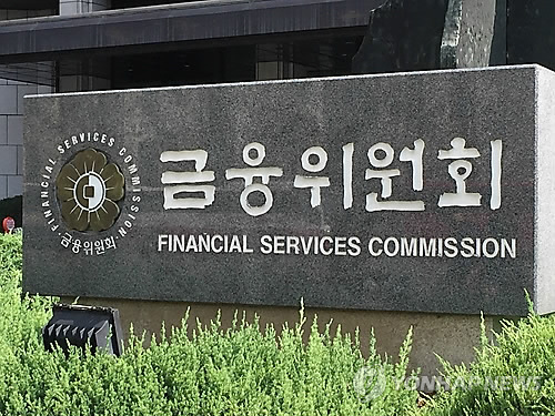 금융위.jpeg