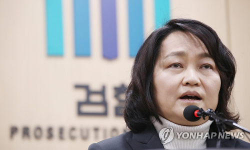 ▲ 조희진 서울동부지검장.