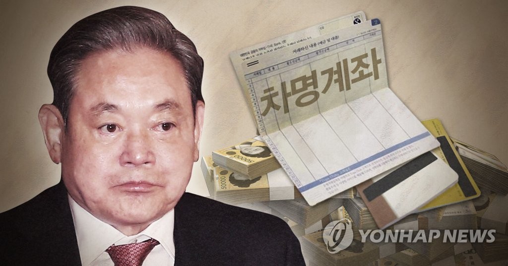 이건희.jpeg