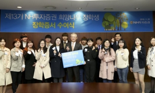▲ 정영채 NH투자증권 사장(가운데)