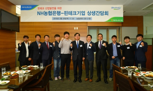 ▲ 이대훈 NH농협은행장 (왼쪽에서 여섯번째)