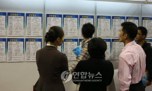 구인구직.jpg