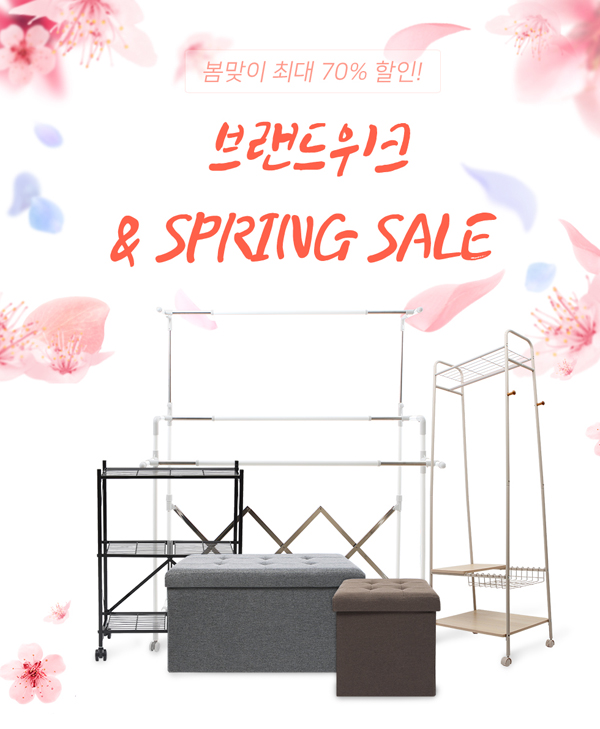 [보도자료] 까사마루_봄맞이세일_정보_180425.jpg