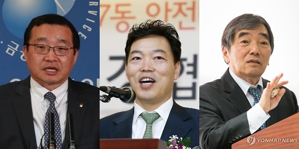 ▲ (왼쪽부터) 원승연 금융감독원 부원장, 김오수 법무연수원장, 윤석헌 서울대 객원교수