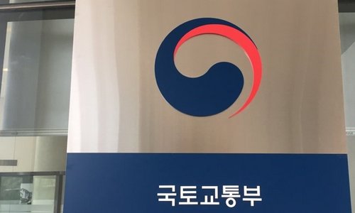 국토교통부.jpg