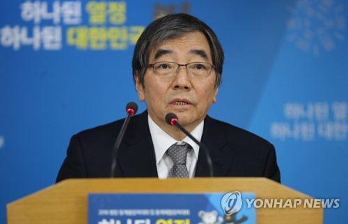 ▲ 윤석헌 금융감독원장 내정자
