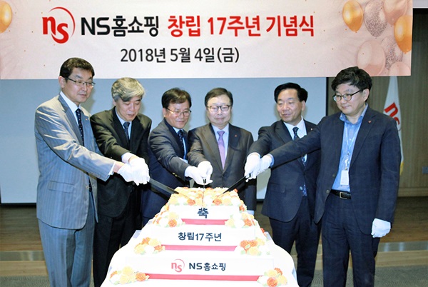 ▲ 도상철 NS홈쇼핑 총괄사장(왼쪽 네번째)