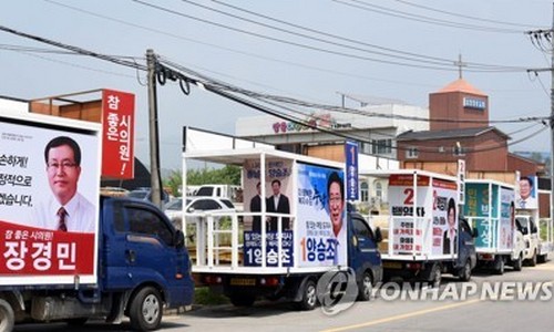 선거운동.jpg