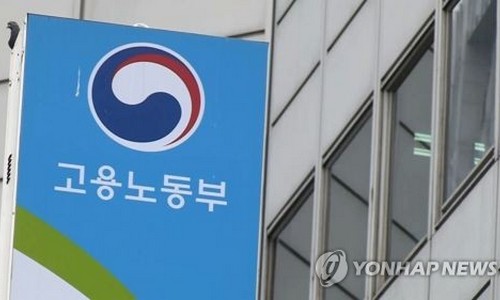 고용노동부.jpg