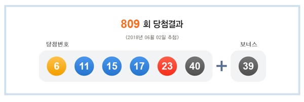 로또.jpg
