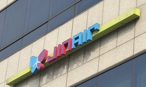 ▲ 진에어가 항공 관련 법 위반으로 사업면허가 취소될 위기에 놓였다.