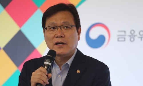 ▲ 최종구 금융위원회 위원장