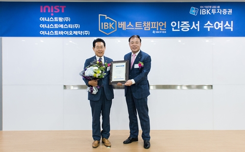 ▲ (왼쪽부터) 김국현 이니스트 대표이사가와 김영규 IBK투자증권 대표이사