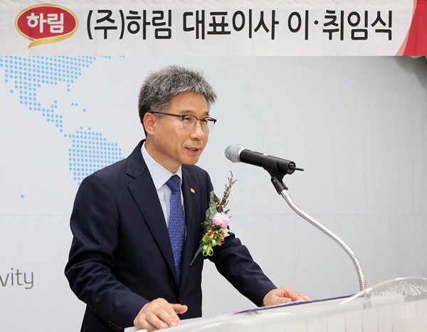 하림.jpg