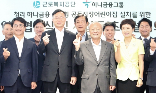 ▲ 박승 전 한국은행 총재(앞줄 왼쪽 두번째)