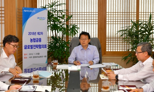 ▲ 김광수 NH농협금융지주 회장