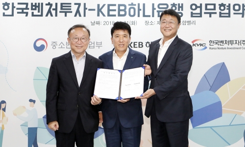▲ (왼쪽부터) 석종훈 중소벤처기업부 창업벤처혁신실장, 함영주 KEB하나은행장, 주형철 한국벤처투자 대표