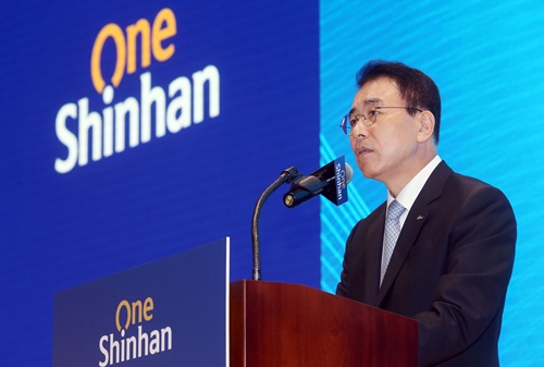 ▲ 3일 열린 신한금융그룹 창립 17주년 기념식에서 조용병 회장이 기념사를 하고 있다.
