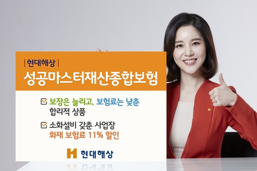 사진2(성공마스터재산종합보험).jpg