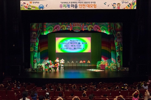 사진1(어린이 교통안전 뮤지컬).jpg